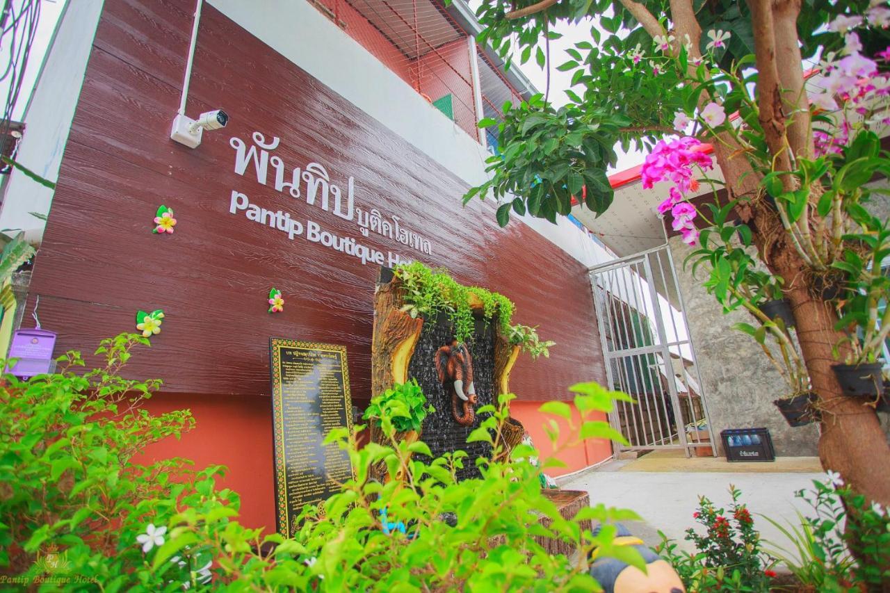 Pantip Boutique Hotel Lamphun Exteriör bild